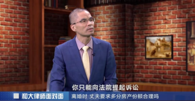 离婚时 丈夫要求多分房产份额合理吗